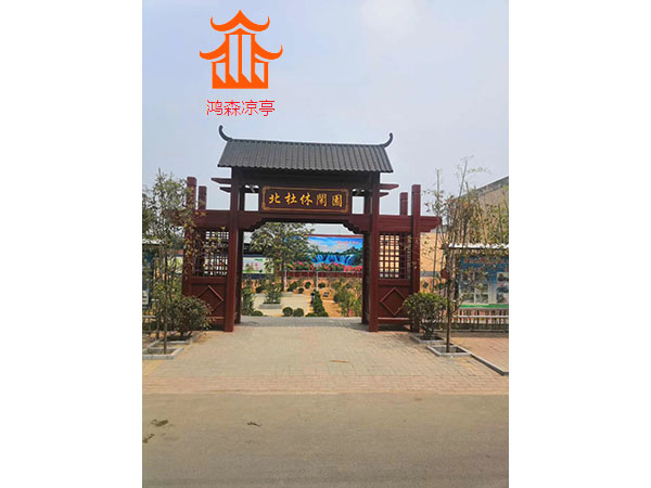 門(mén)樓